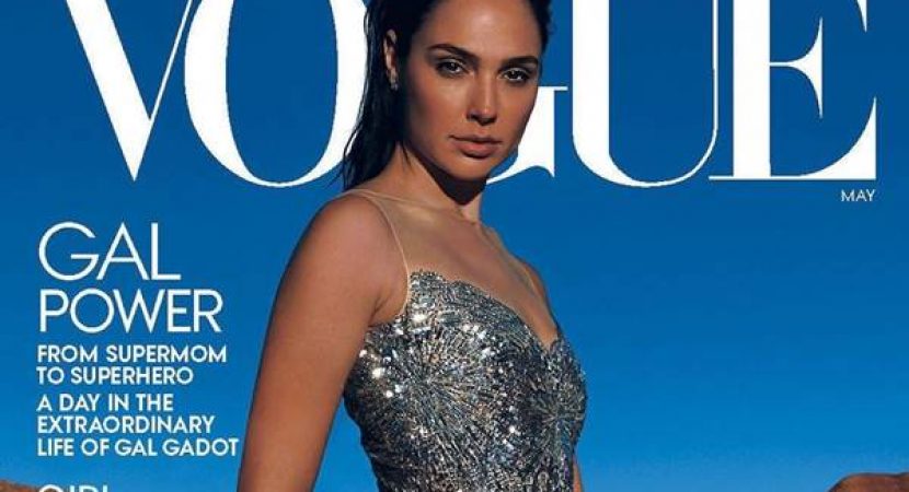 Gal Gadot é capa da revista Vogue